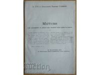 Motives for a bill - XVII National Assembly 1914-1919