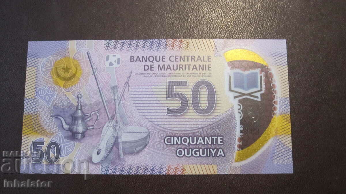 Мавритания 50 огуя 2017 год - UNC - Полимер