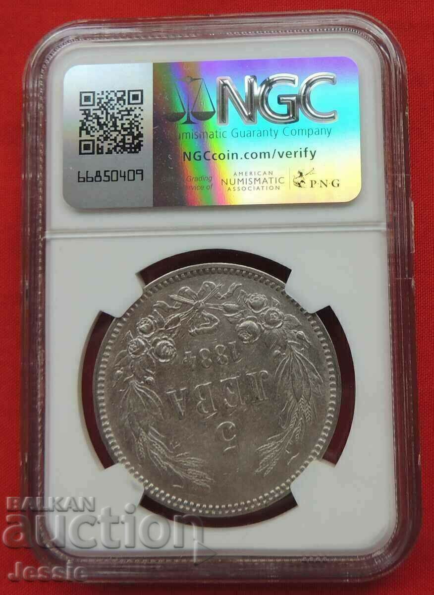 5 λέβα ασήμι 1884 - Λεπτομέρειες NGC AU με τιμή 1289.90 BGN | € 659.52 5 λέβα ασήμι 1884 - Λεπτομέρειες NGC AU με τιμή 1289.90 BGN | € 659.52