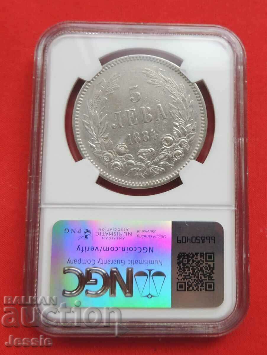 Δημοπρασία 5 λέβα ασήμι 1884 - Λεπτομέρειες NGC AU Δημοπρασία 5 λέβα ασήμι 1884 - Λεπτομέρειες NGC AU