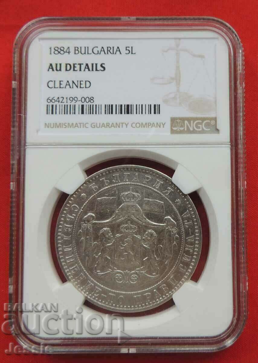 5 leva 1884 silver - NGC AU Details