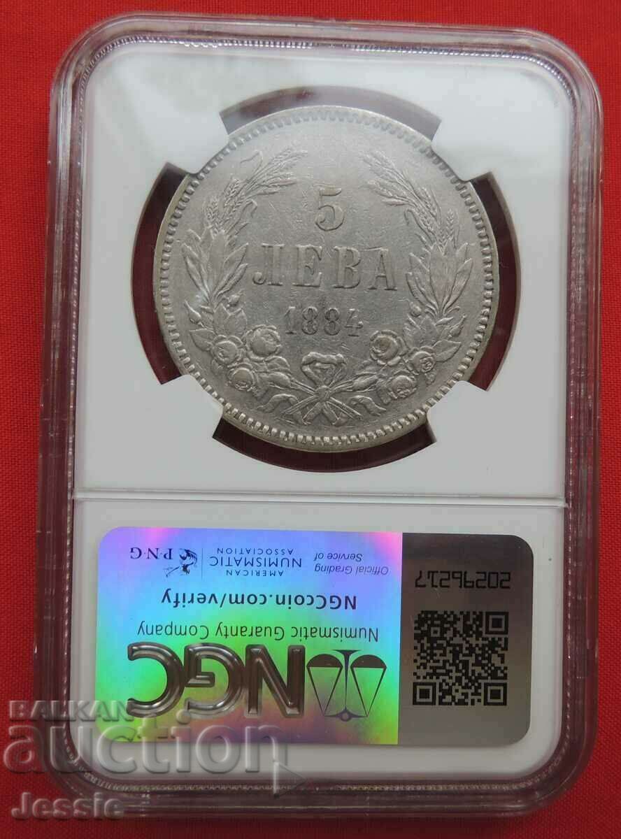 Δημοπρασία 5 λέβα ασήμι 1884 - Λεπτομέρειες NGC XF Δημοπρασία 5 λέβα ασήμι 1884 - Λεπτομέρειες NGC XF