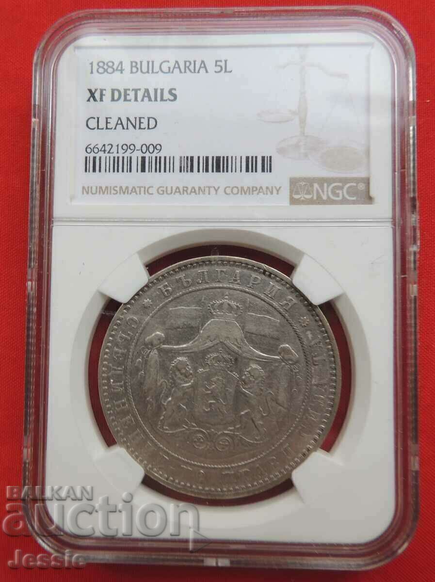 5 лева 1884 г. сребро - NGC XF Details