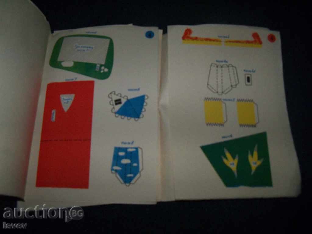 Soz children's books for cutting and gluing "Fairy Houses" - 7 Soz children's books for cutting and gluing "Fairy Houses" - 7