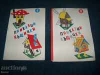 cărți pentru copii Socialiste pentru tăierea și lipirea „vile fermecătoare“