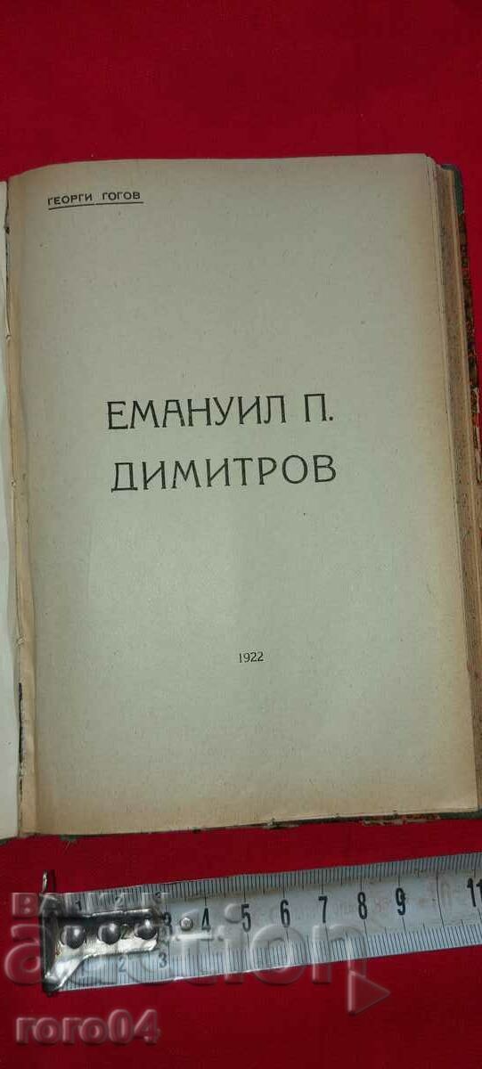 Auction  LIBRA - MODERNISM - RECOMPLEX