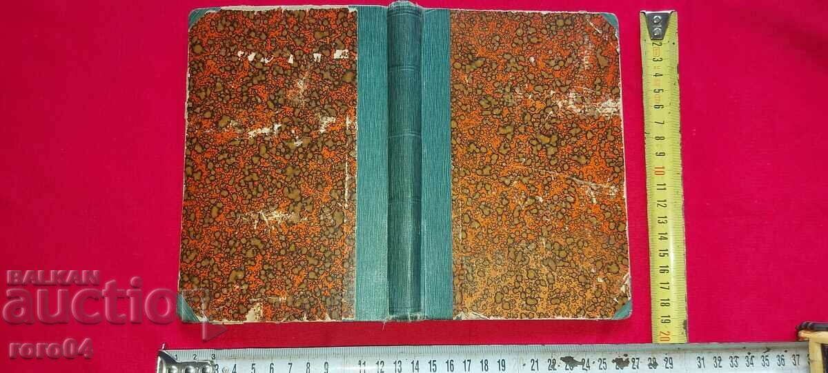 LIBRA - MODERNISM - RECOMPLEX - 5