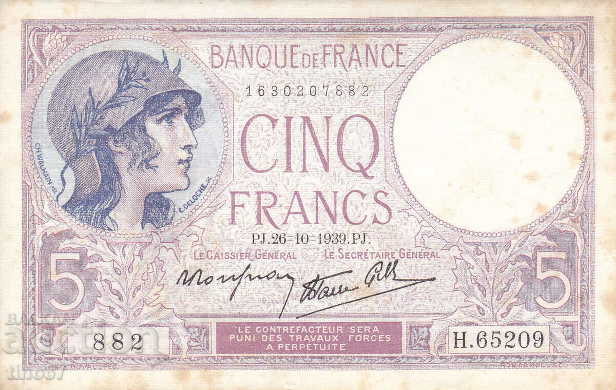 tino37- FRANCE - 5 FRANC - 1939 VF+ with price 15.90 BGN | € 8.13 tino37- FRANCE - 5 FRANC - 1939 VF+ with price 15.90 BGN | € 8.13