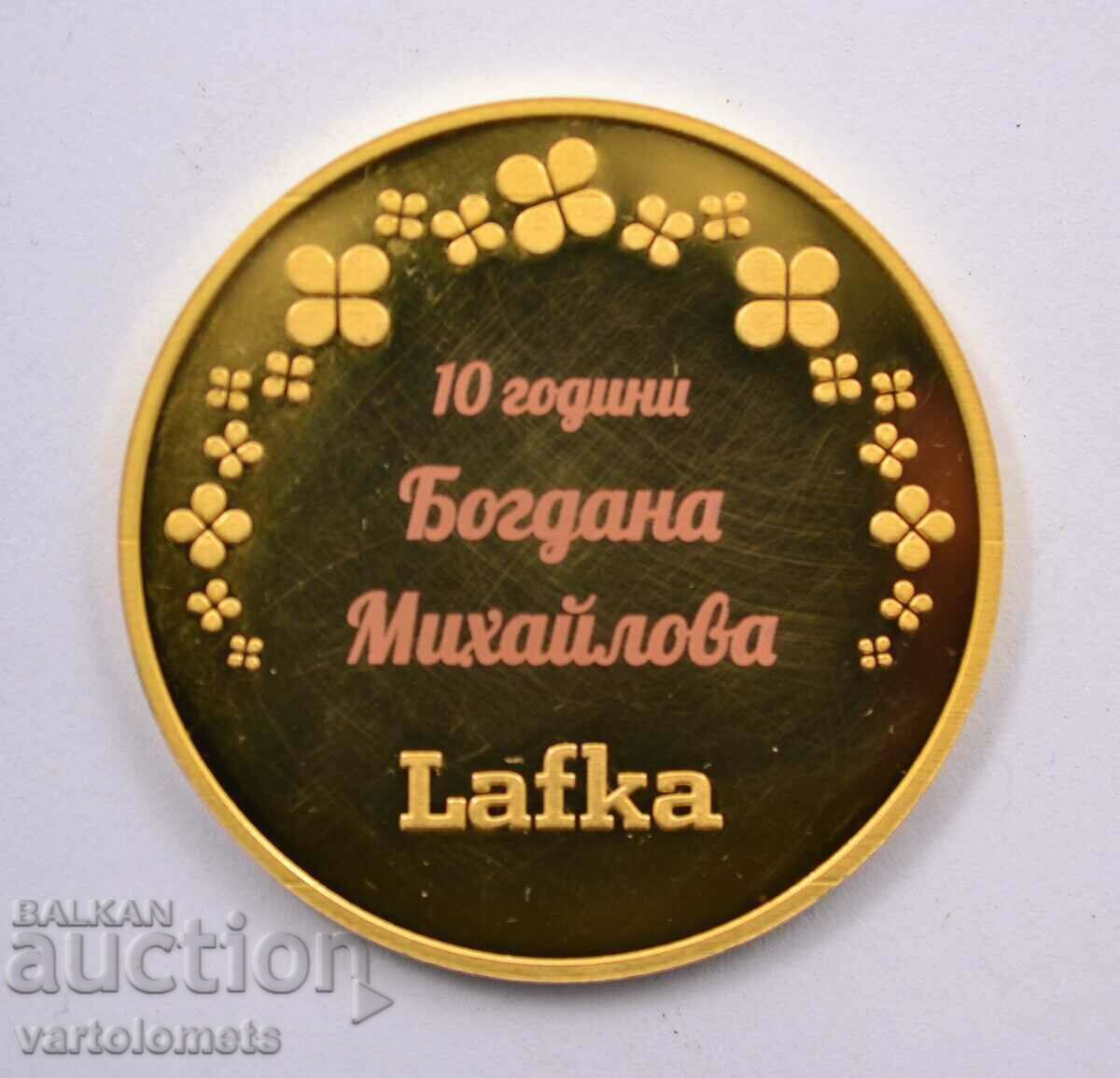 Placa LAFKA 10 ani Bogdana Mihailova