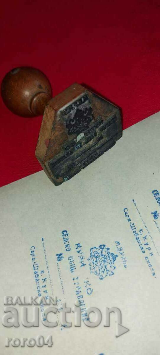 Auction MACEDONIA - KURI VILLAGE - SAR - SHABAN DISTRICT Auction MACEDONIA - KURI VILLAGE - SAR - SHABAN DISTRICT