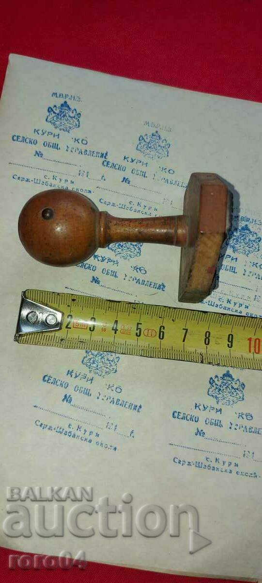 Delivery of MACEDONIA - KURI VILLAGE - SAR - SHABAN DISTRICT Delivery of MACEDONIA - KURI VILLAGE - SAR - SHABAN DISTRICT