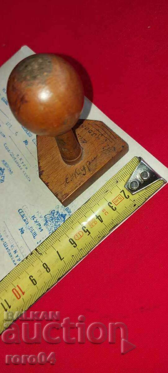 MACEDONIA - KURI VILLAGE - SAR - SHABAN DISTRICT - 5 MACEDONIA - KURI VILLAGE - SAR - SHABAN DISTRICT - 5