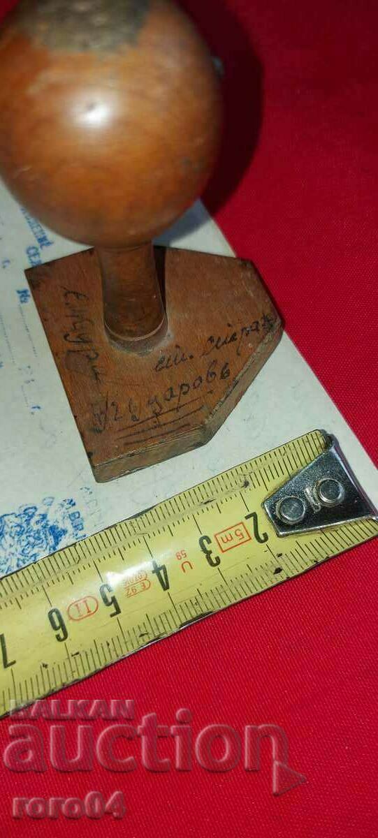 MACEDONIA - KURI VILLAGE - SAR - SHABAN DISTRICT - 6 MACEDONIA - KURI VILLAGE - SAR - SHABAN DISTRICT - 6