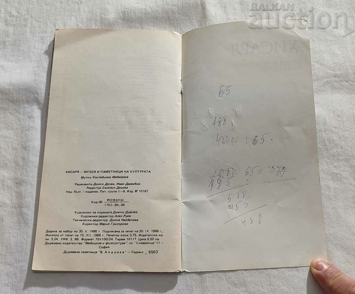 HISARYA MUSEUMS AND MONUMENTS OF CULTURE BROCHURE 1986 - 6 HISARYA MUSEUMS AND MONUMENTS OF CULTURE BROCHURE 1986 - 6