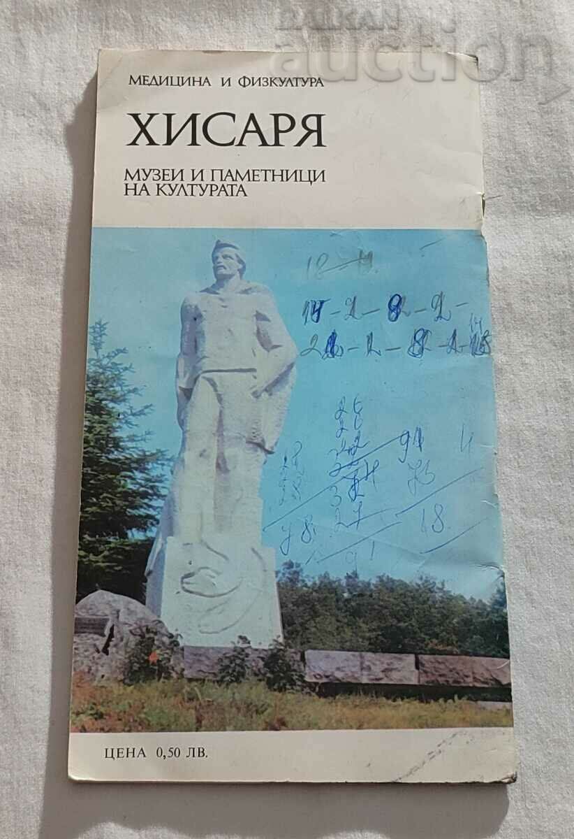 HISARYA MUSEUMS AND MONUMENTS OF CULTURE BROCHURE 1986 - 7 HISARYA MUSEUMS AND MONUMENTS OF CULTURE BROCHURE 1986 - 7