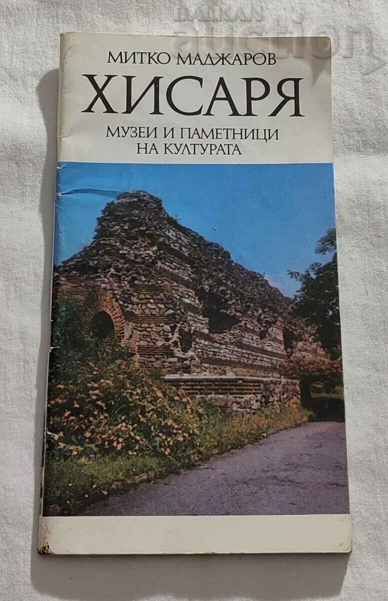 BROȘURĂ MUZEELE ȘI MONUMENTELE CULTURII HISARYA 1986