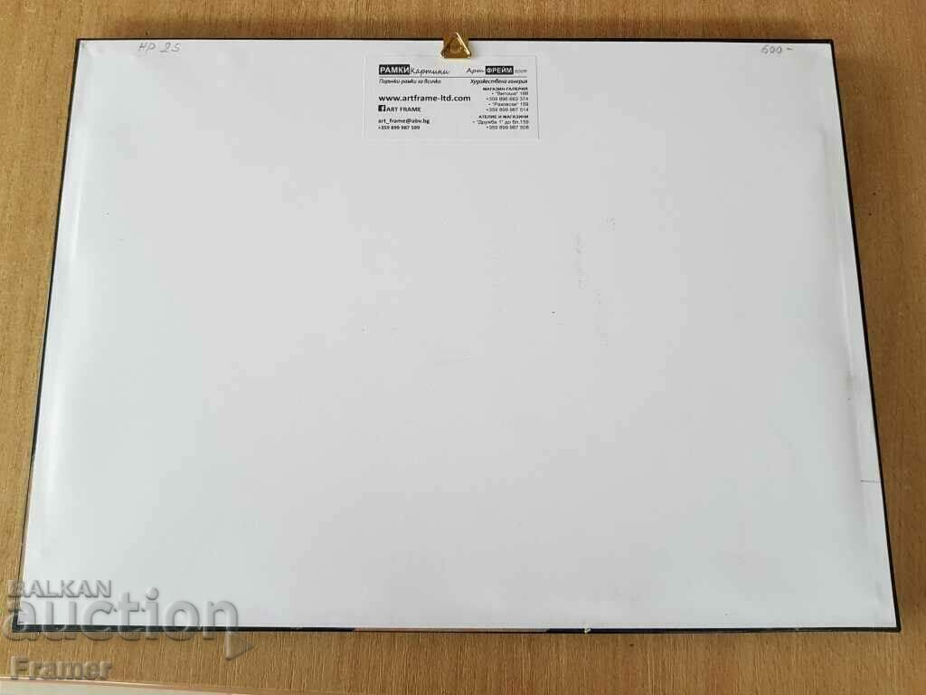 Atanas Yaranov 1940-1988 The Fisherman's Trophies Original drawing - 6 Atanas Yaranov 1940-1988 The Fisherman's Trophies Original drawing - 6