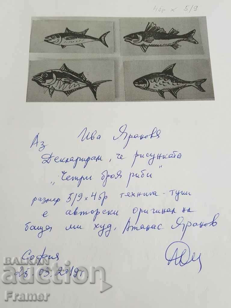 Atanas Yaranov 1940-1988 The Fisherman's Trophies Original drawing - 7 Atanas Yaranov 1940-1988 The Fisherman's Trophies Original drawing - 7