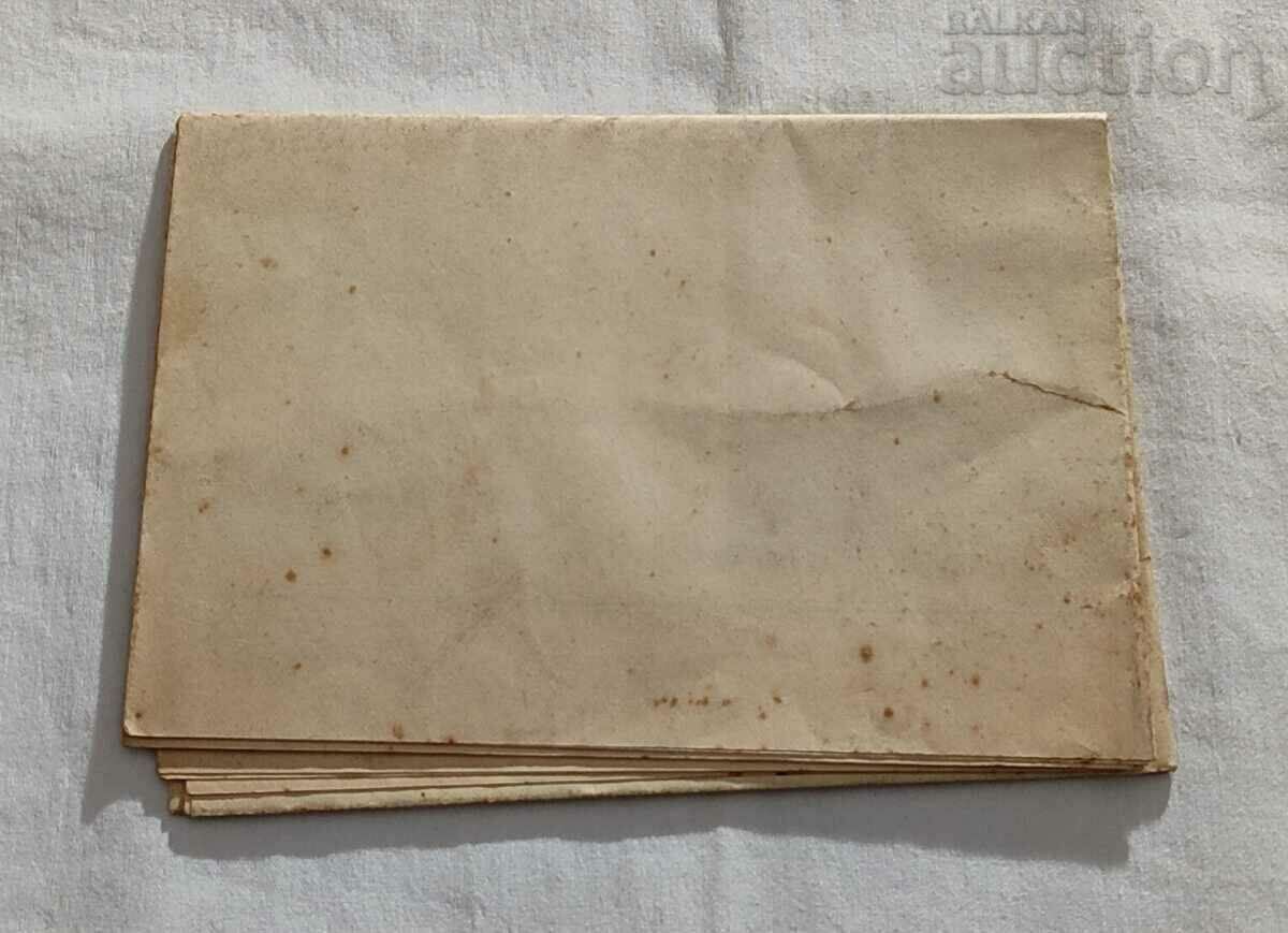 Auction MAP OF THE PEOPLE'S REPUBLIC OF BULGARIA 1956 Auction MAP OF THE PEOPLE'S REPUBLIC OF BULGARIA 1956