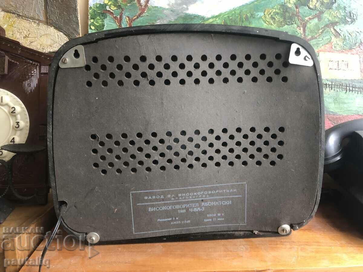 Auction  OLD BAKELITE RADIO - BLAGOEVGRAD FACTORY