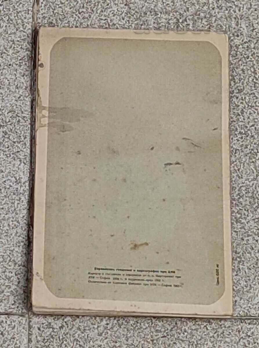 Delivery of POLITICAL MAP OF THE WORLD 1962 Delivery of POLITICAL MAP OF THE WORLD 1962