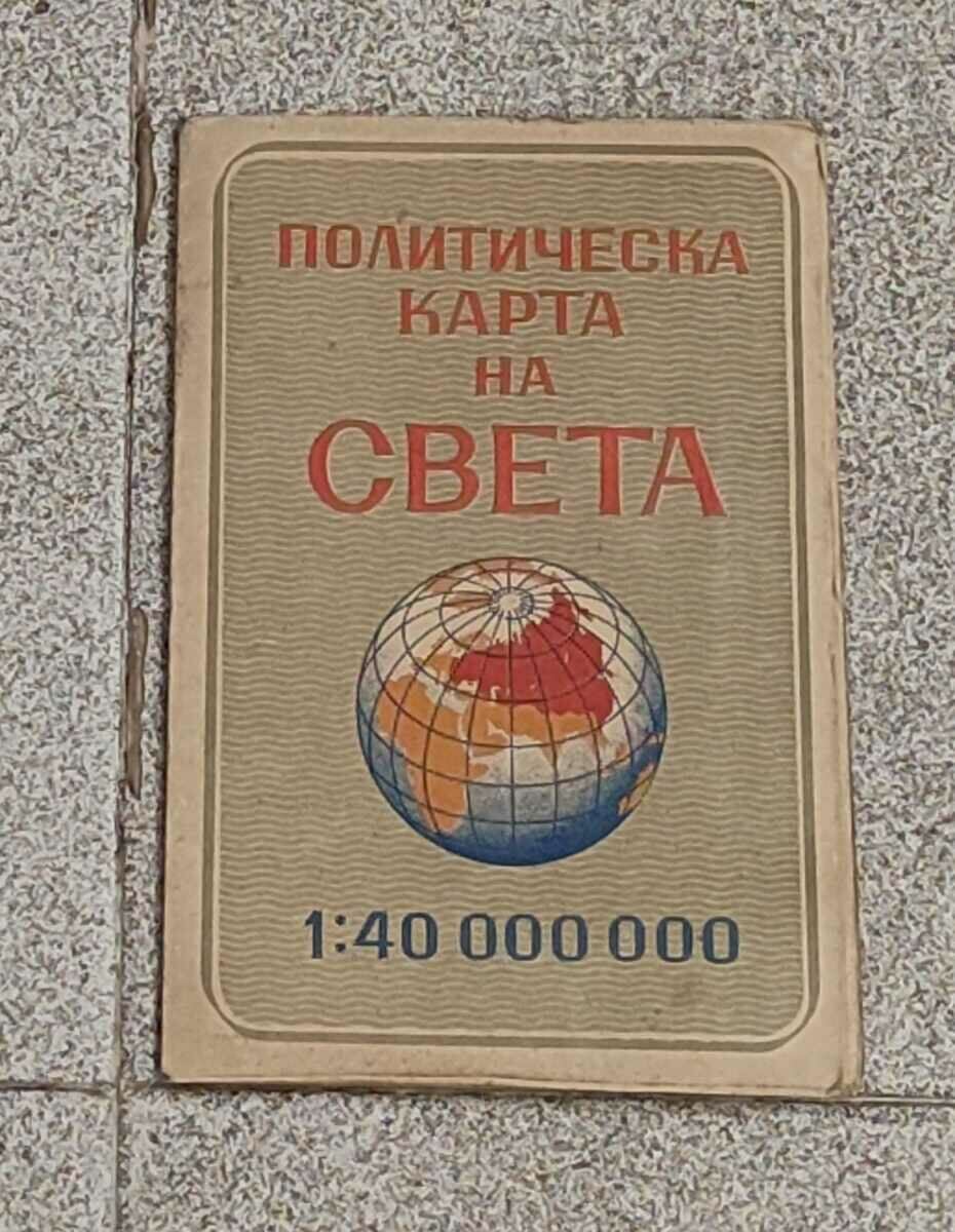 ПОЛИТИЧЕСКА КАРТА НА СВЕТА 1962 г.