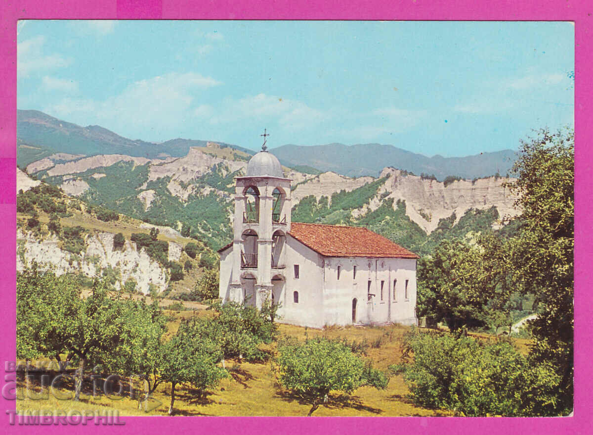 309003 / Мелник - костница Роженски манастир 1974 Фотоиздат