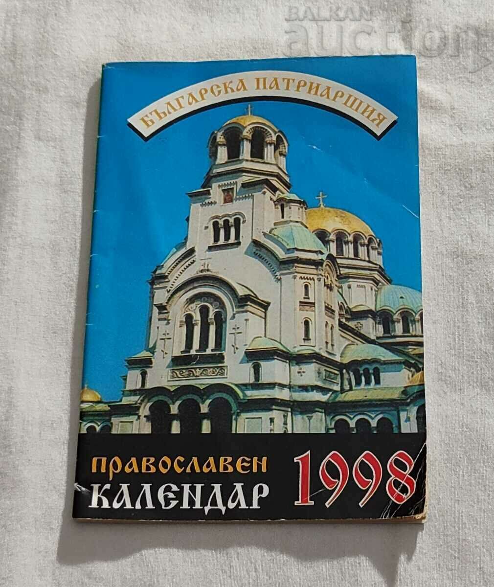 ПРАВОСЛАВЕН КАЛЕНДАР БЪЛГАРСКА ПАТРИАРШИЯ 1998г.