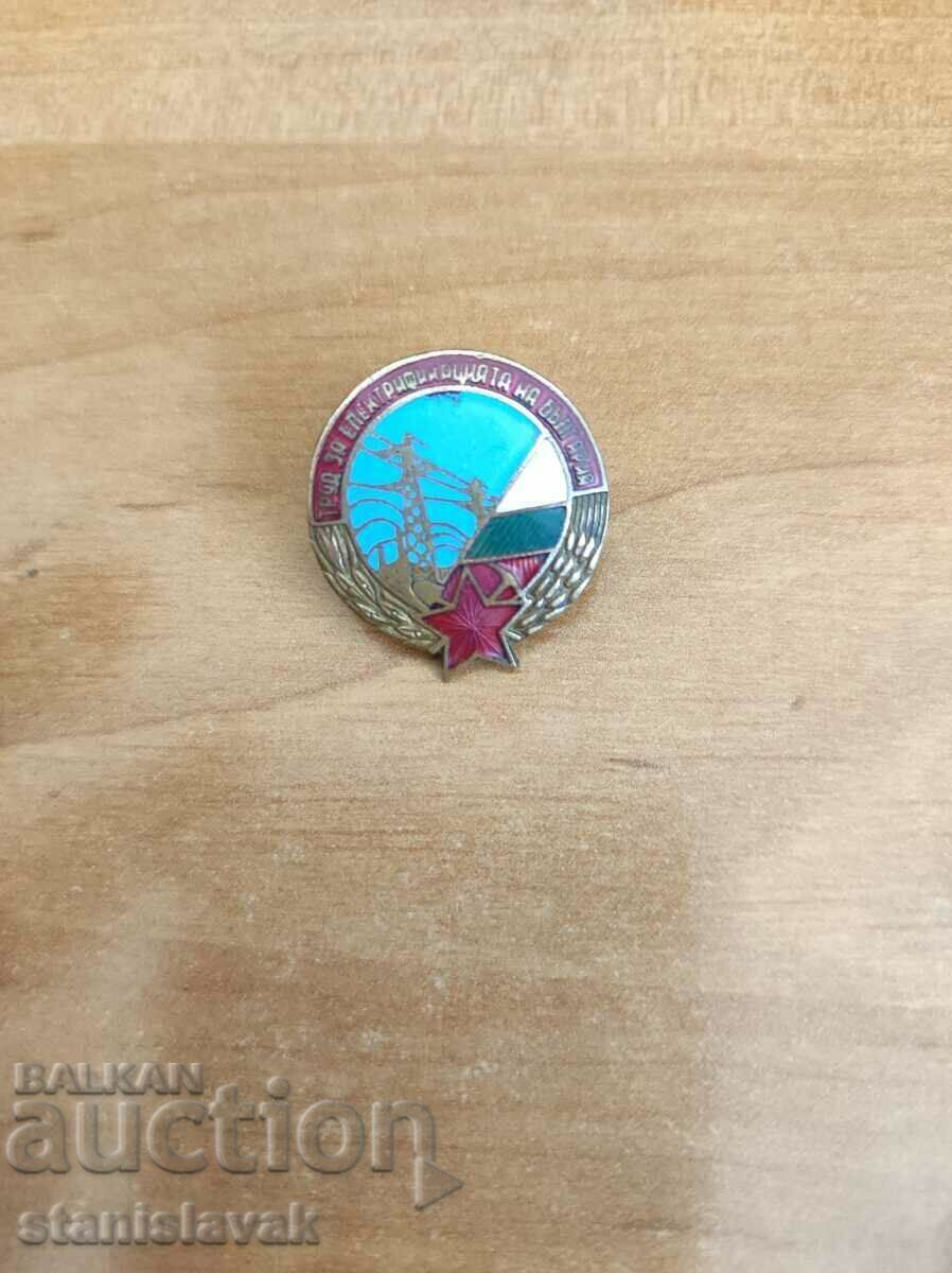 A rare sign of labor for the electrification of Bulgaria