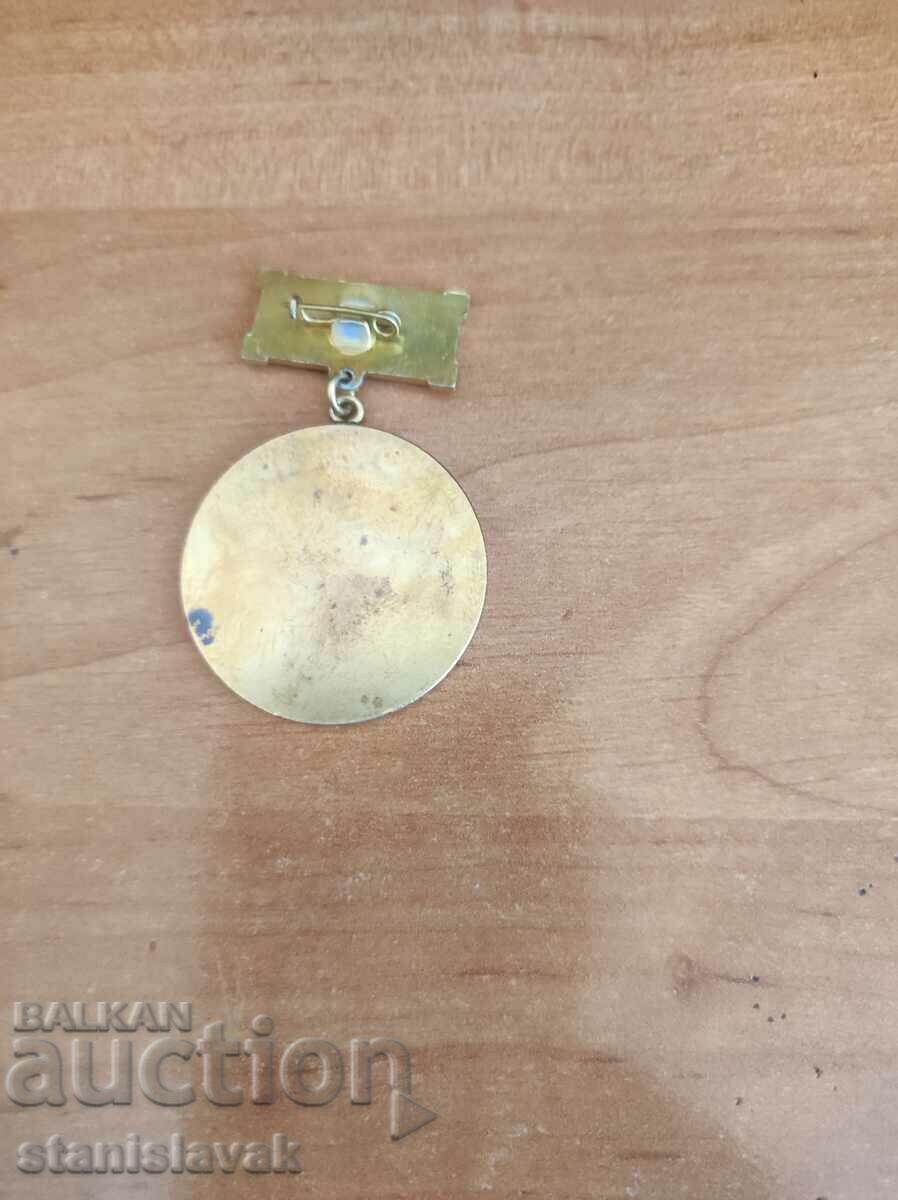 Σήμα Ιωβηλαίου Οργανισμού Αμυντικής Βοήθειας με τιμή 7.00 BGN | € 3.58 Σήμα Ιωβηλαίου Οργανισμού Αμυντικής Βοήθειας με τιμή 7.00 BGN | € 3.58