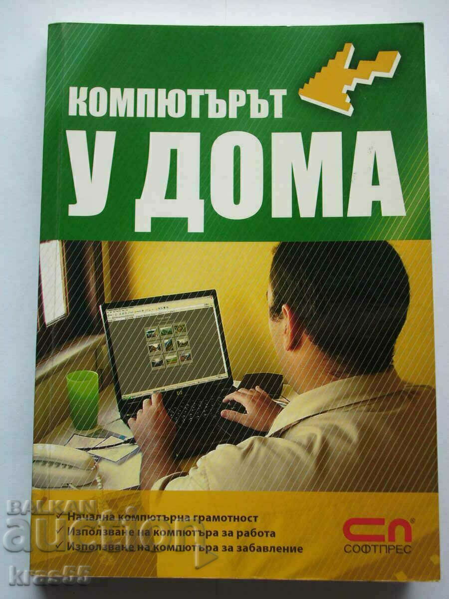 Technical book Technical book