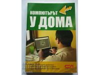 Technical book