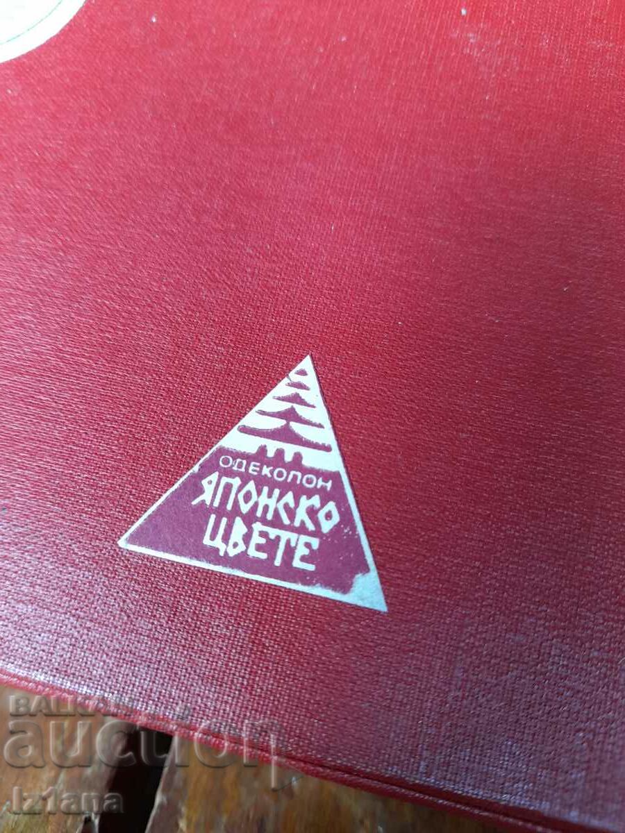 Delivery of An old Japanese Flower cologne box Delivery of An old Japanese Flower cologne box