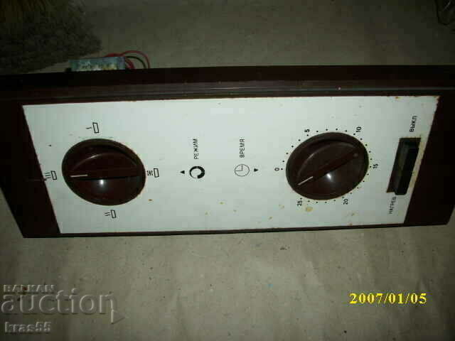 Parts of a microwave oven with price 8.00 BGN | € 4.09 Parts of a microwave oven with price 8.00 BGN | € 4.09