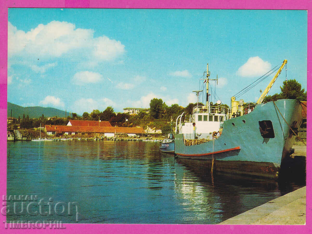 309020 / Мичурин - Пристанището Кораб 1975 Фотоиздат ПК
