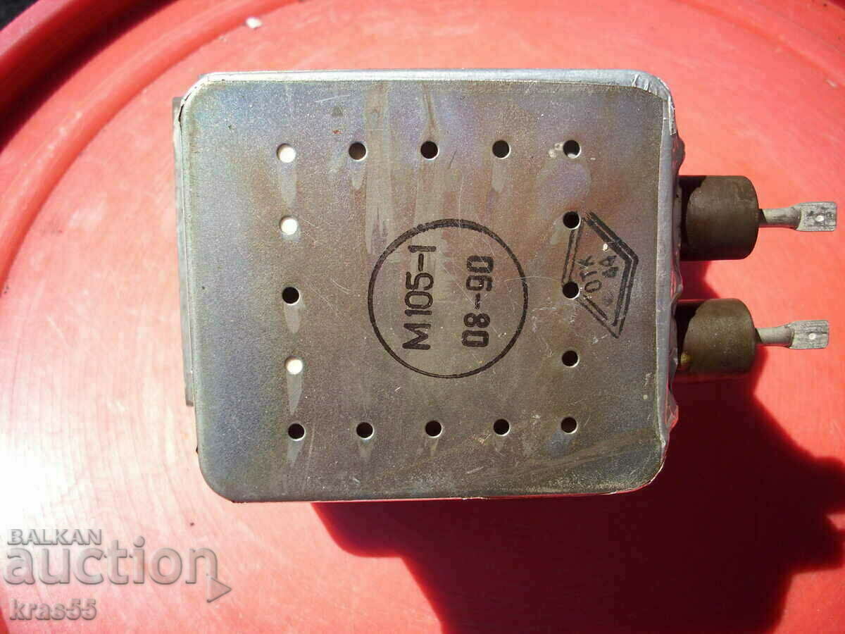 Piese cuptor cu microunde -1 cu preț 10.00 BGN | € 5.11 Piese cuptor cu microunde -1 cu preț 10.00 BGN | € 5.11