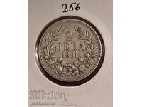 България 2 лева 1891г сребро!
