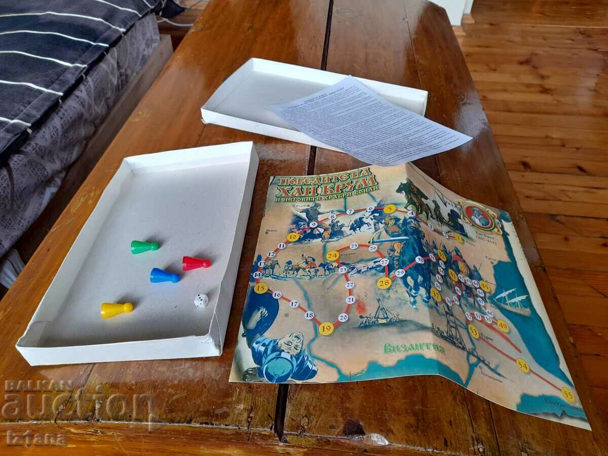 Auction  Old Children's Game The Victories of Khan Krum