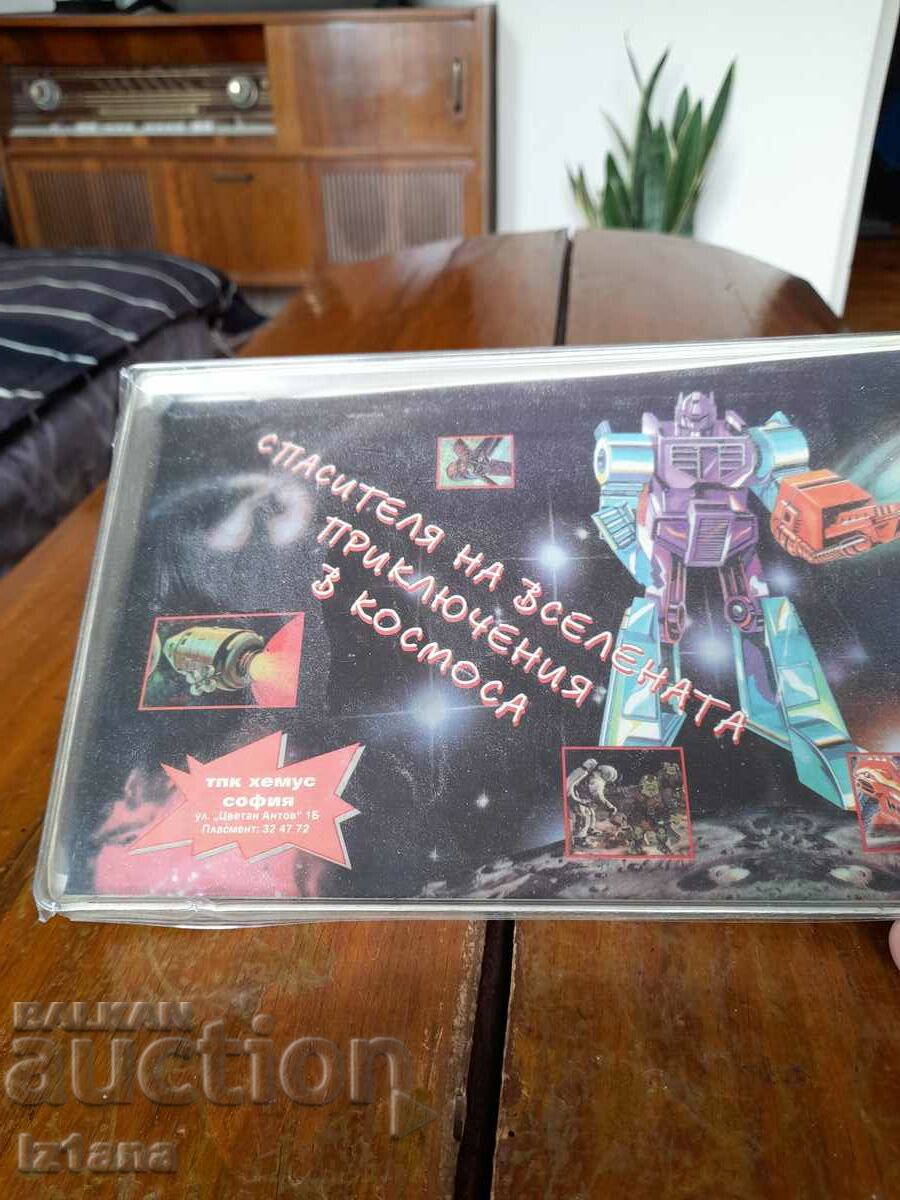 Children's game Savior of the Universe, Adventures in Space with price 30.00 BGN | € 15.34 Children's game Savior of the Universe, Adventures in Space with price 30.00 BGN | € 15.34