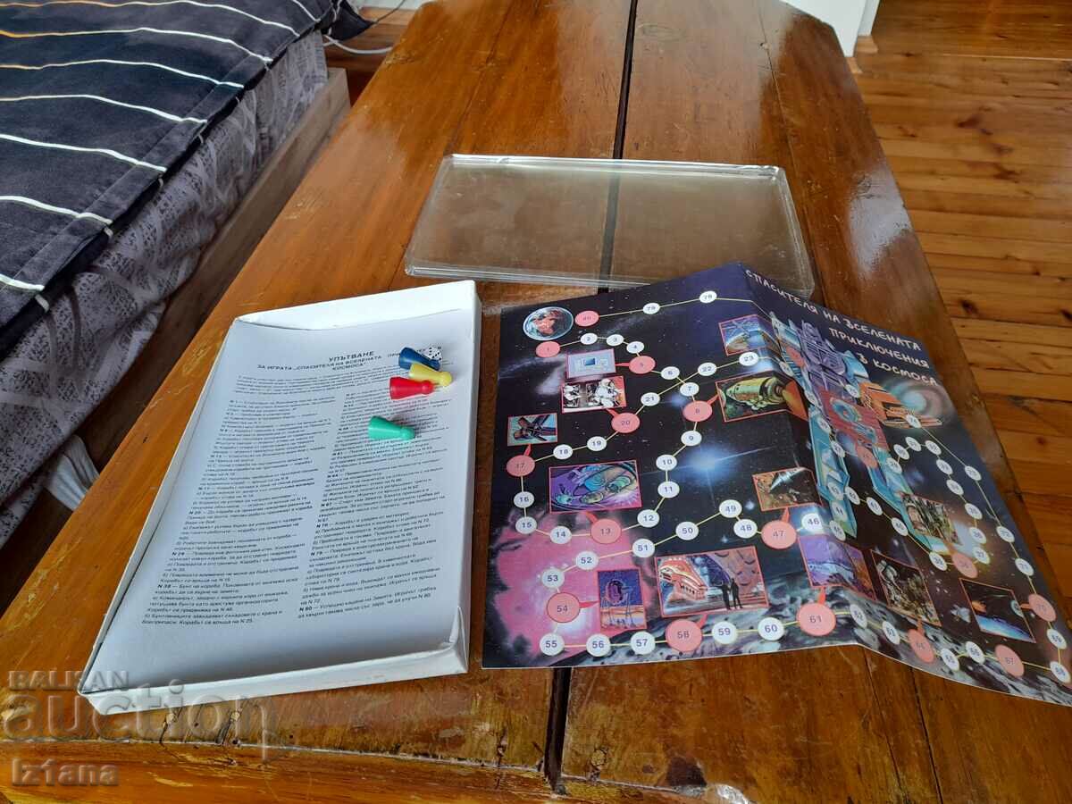 Auction Children's game Savior of the Universe, Adventures in Space Auction Children's game Savior of the Universe, Adventures in Space