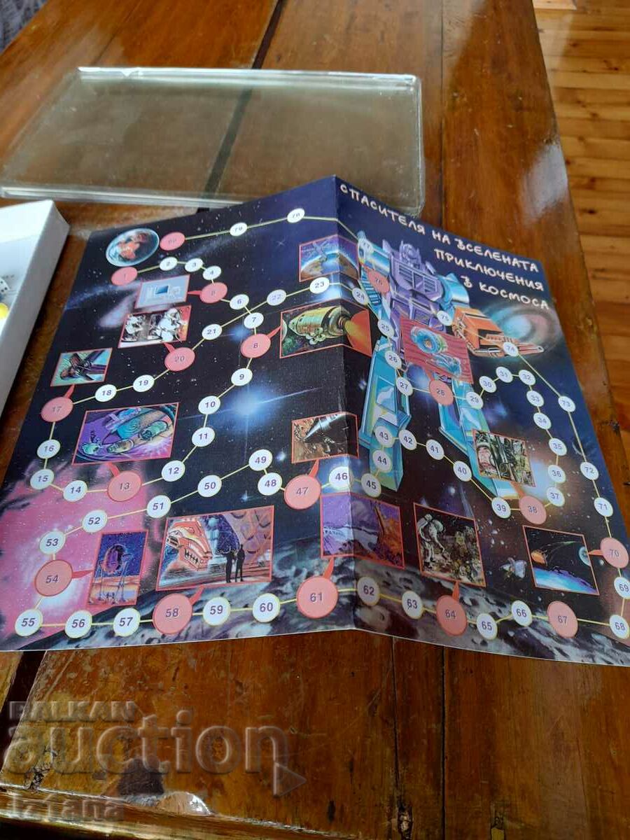 Children's game Savior of the Universe, Adventures in Space - 5 Children's game Savior of the Universe, Adventures in Space - 5