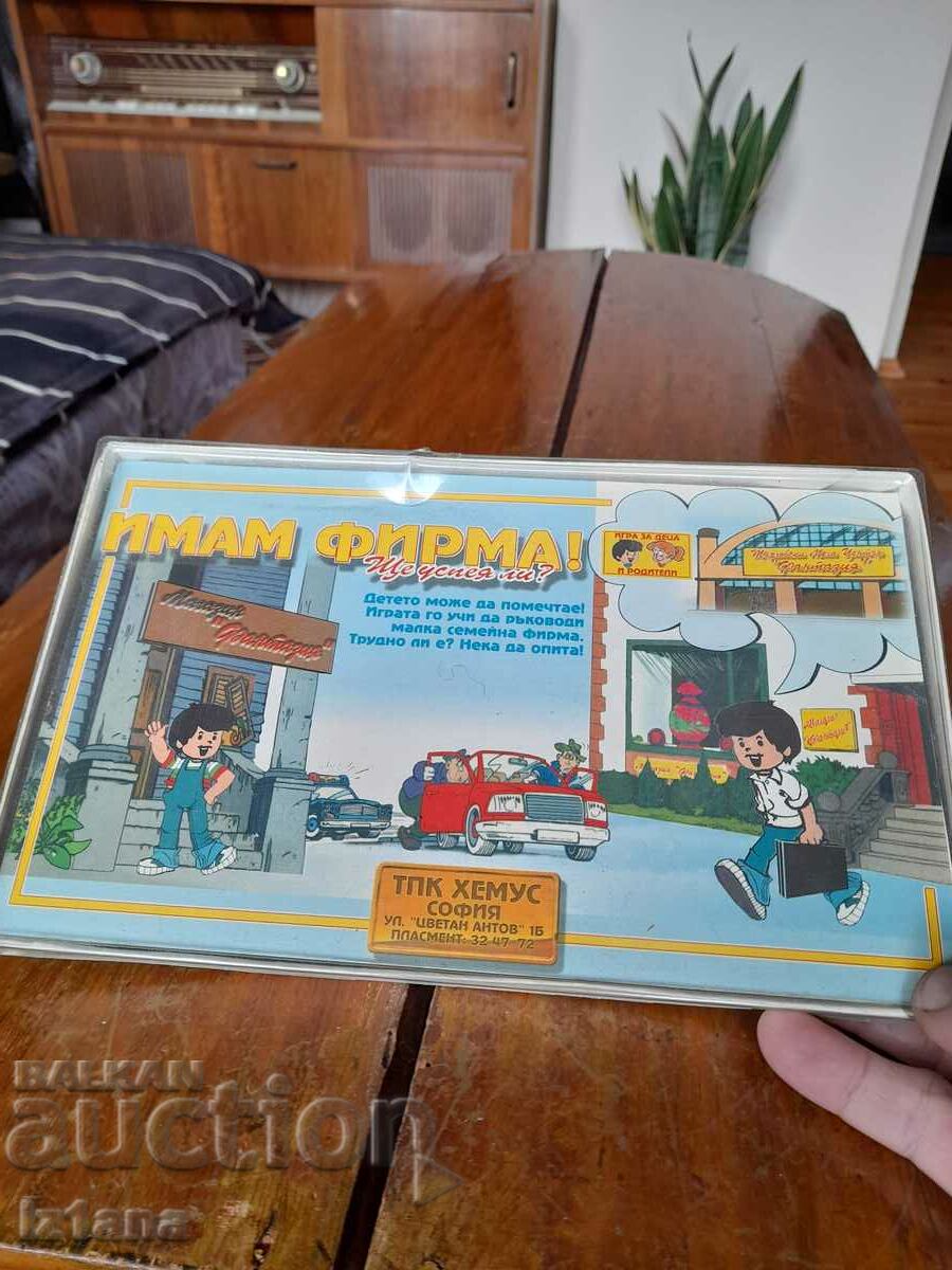 Old Children's Game I Have a Company with price 30.00 BGN | € 15.34 Old Children's Game I Have a Company with price 30.00 BGN | € 15.34