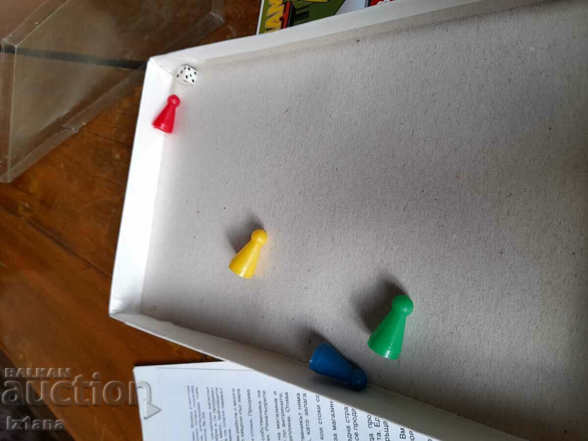 Old Children's Game I Have a Company - 5 Old Children's Game I Have a Company - 5