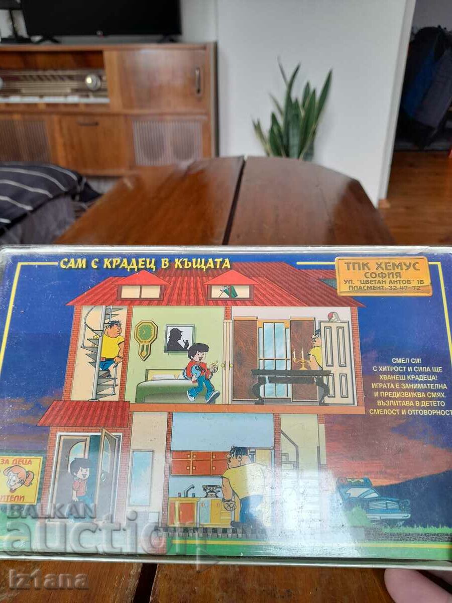 Παλιό παιδικό παιχνίδι μόνος με έναν κλέφτη στο σπίτι με τιμή 30.00 BGN | € 15.34 Παλιό παιδικό παιχνίδι μόνος με έναν κλέφτη στο σπίτι με τιμή 30.00 BGN | € 15.34