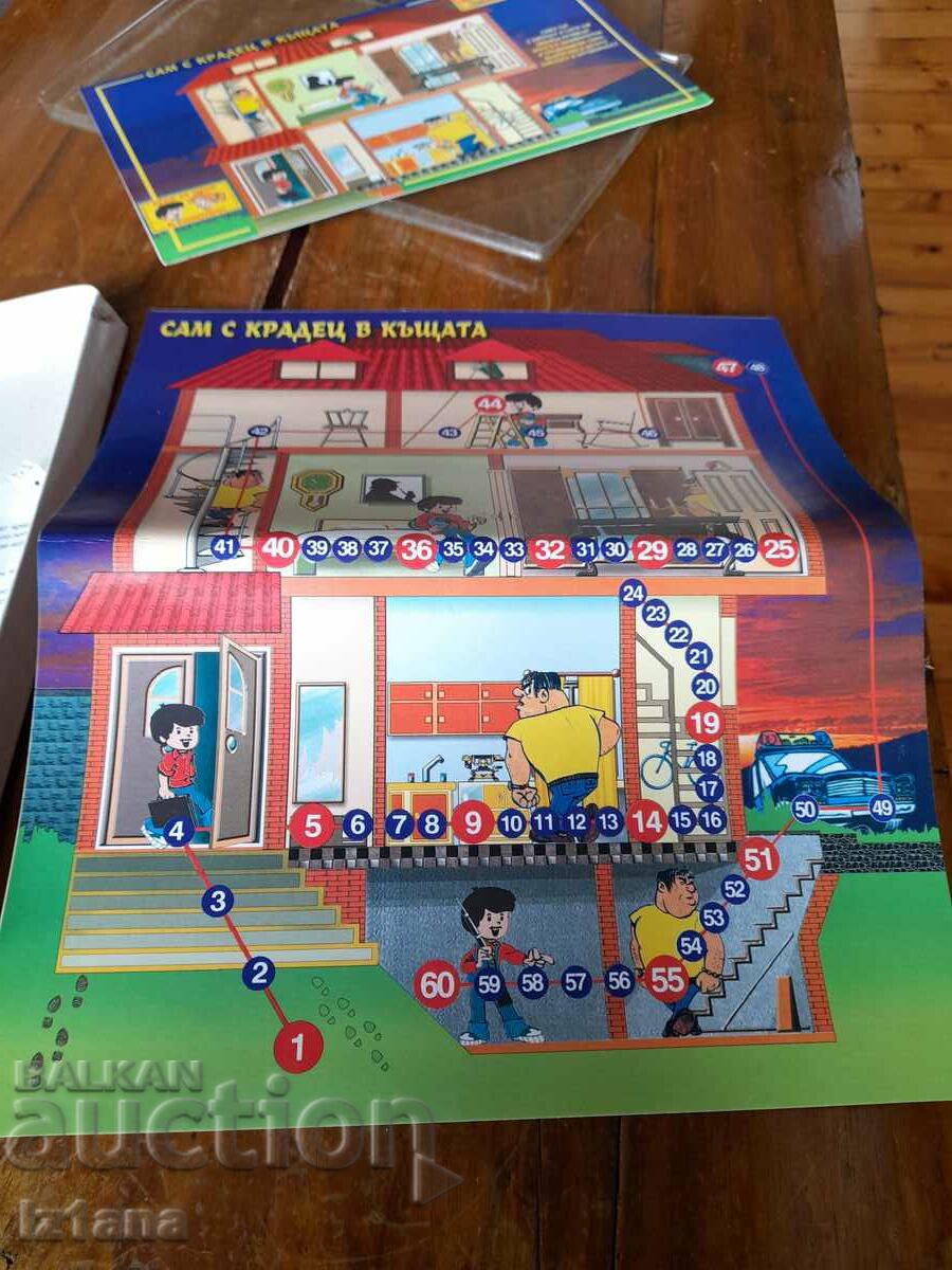 Παλιό παιδικό παιχνίδι μόνος με έναν κλέφτη στο σπίτι - 5 Παλιό παιδικό παιχνίδι μόνος με έναν κλέφτη στο σπίτι - 5