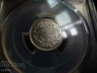 50 стотинки 1916 г. AU ситен зрънчест  кръг -  PCGS
