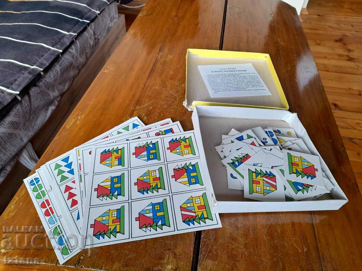 Παλιό παιδικό παιχνίδι Κοίτα και Τακτοποίησε με τιμή 40.00 BGN | € 20.45