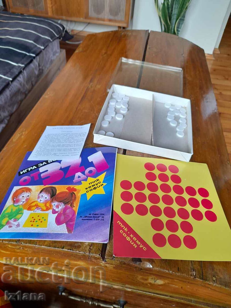 Стара Детска Игра за всички от 32 до 1 с цена 40.00 лв. | € 20.45 Стара Детска Игра за всички от 32 до 1 с цена 40.00 лв. | € 20.45
