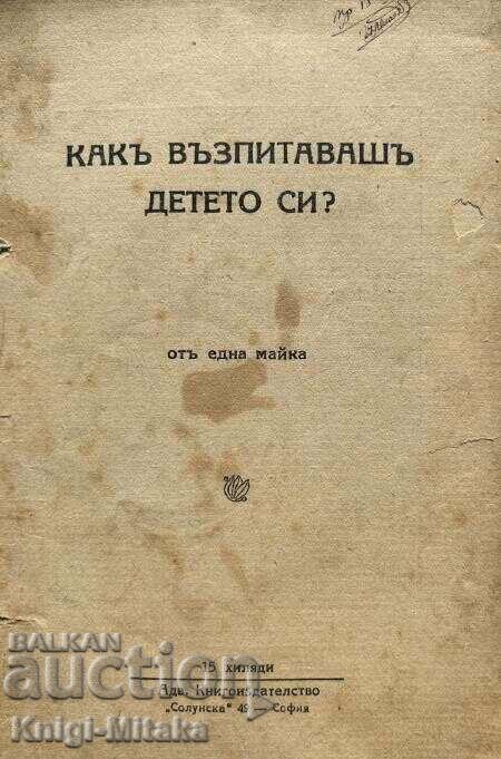 How do you raise your child? - From a mother How do you raise your child? - From a mother