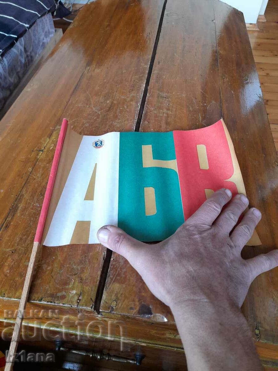 Auction Old flag 24 May Auction Old flag 24 May